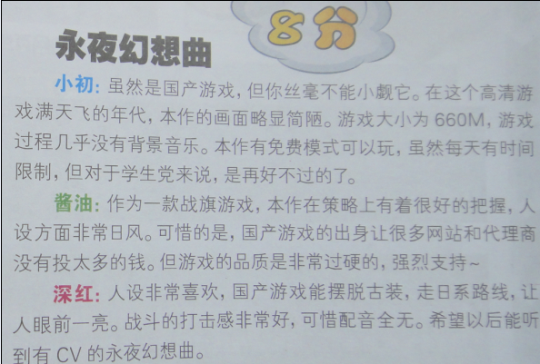 QQ截图20130808133010.png