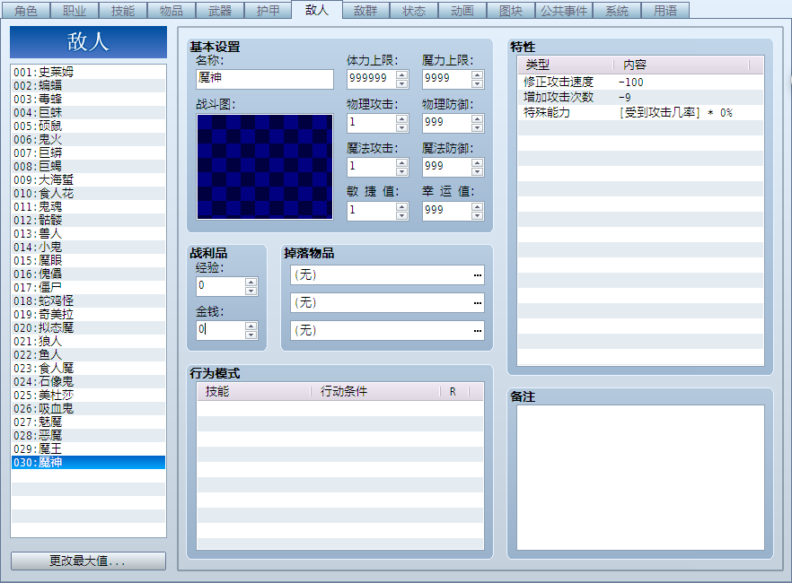 QQ截图20130808150622.png