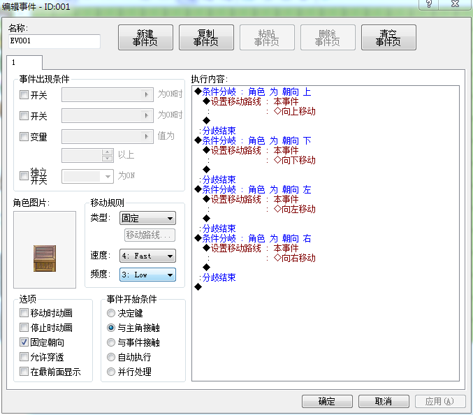 QQ截图20130808195725.png