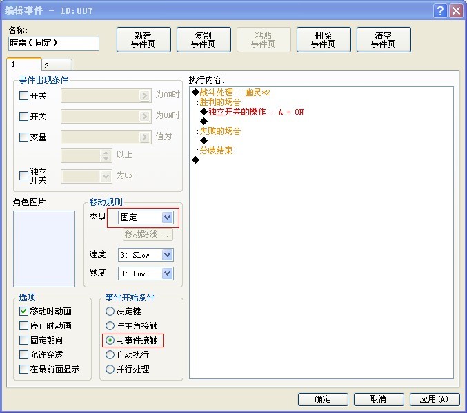 QQ图片20130809202511.jpg