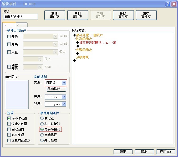 QQ图片20130809202716.jpg