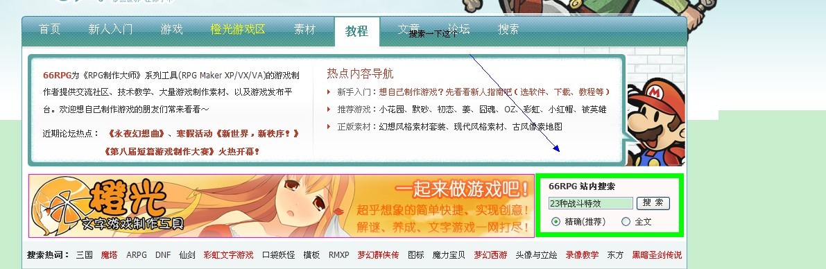 QQ图片20130809105025.jpg