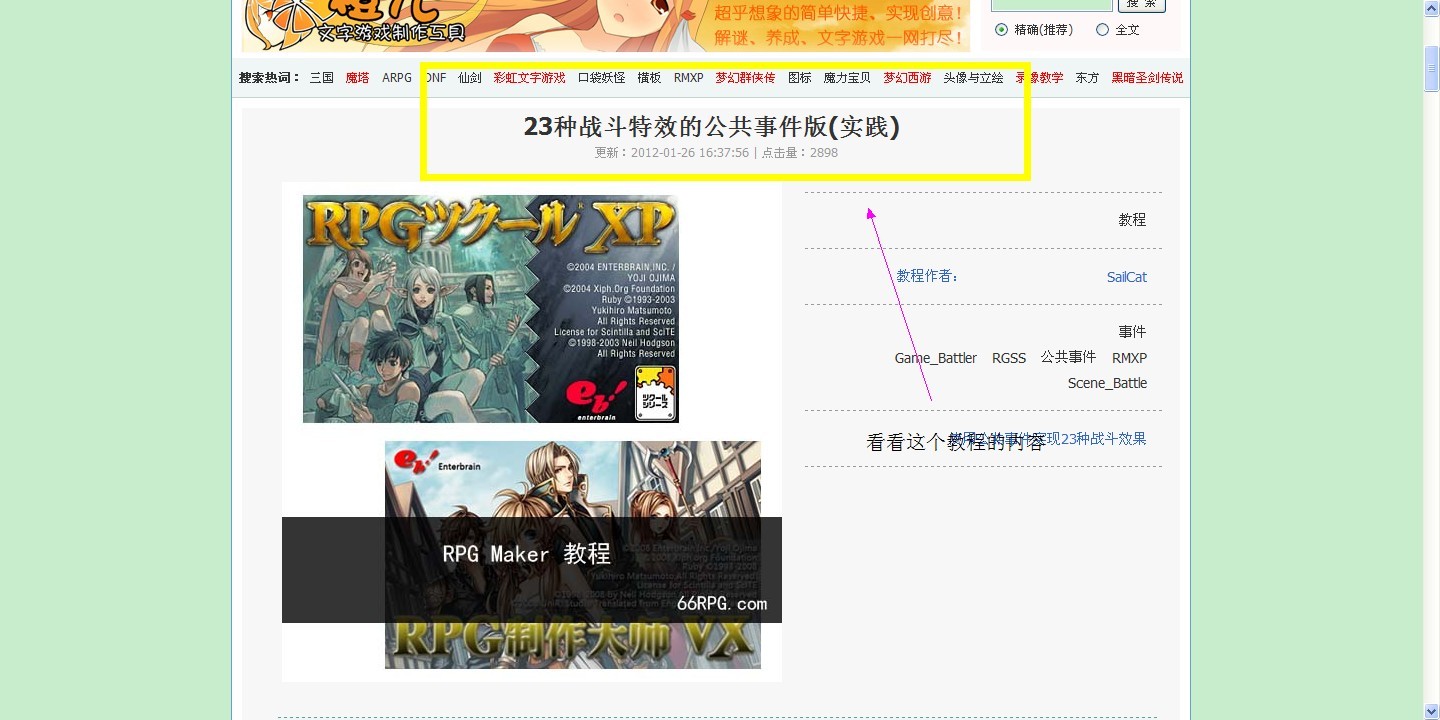 QQ图片20130809105317.jpg