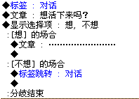 QQ截图20130809114905.png
