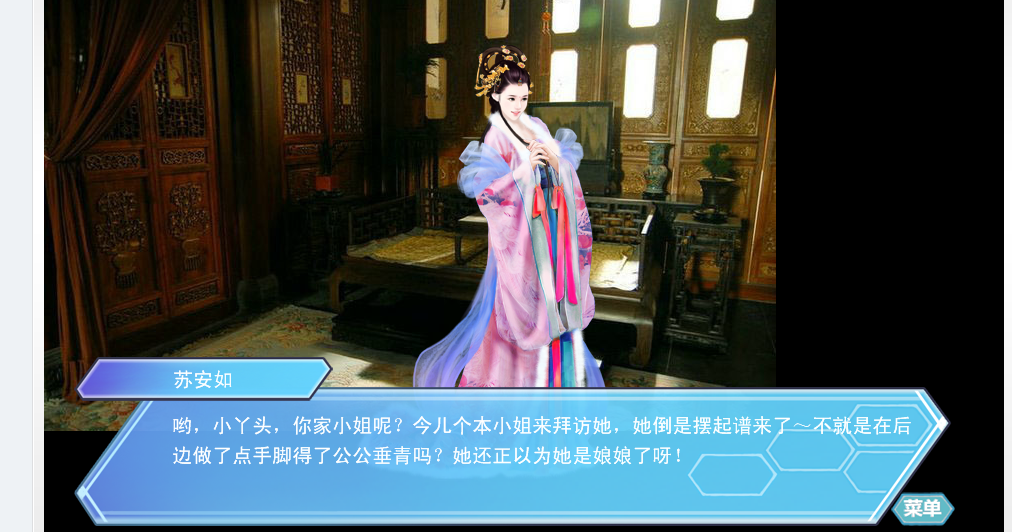 360截图20130809131237062.png