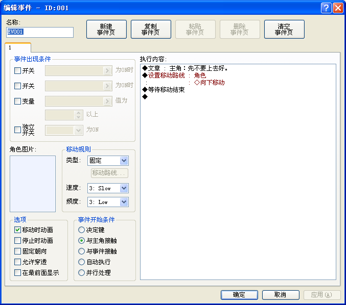 QQ截图20130809151745.png