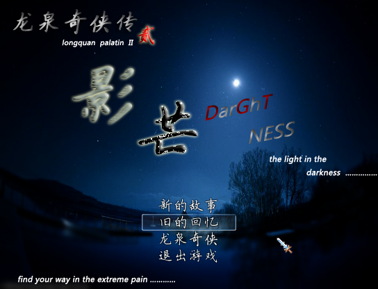 lqpal2_20130809_162847.png