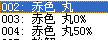 后两个都不能用，只有第一个可以.png