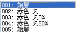 设置技能，两个不同的始解。.png