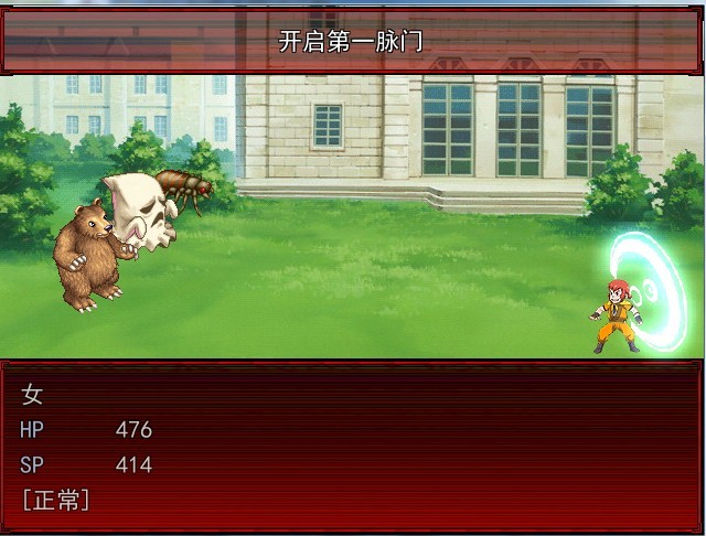 脉术测试