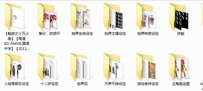 刺眼 素材！