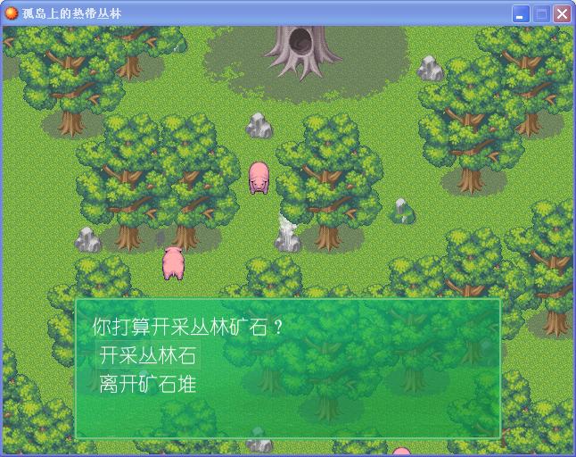 开采矿石