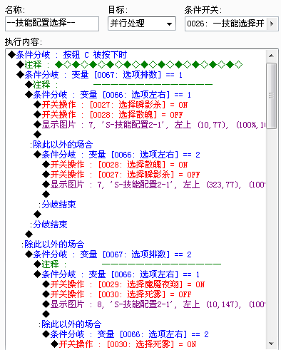 Ye3.png