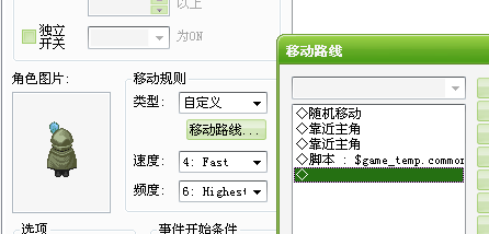 Ye6.png