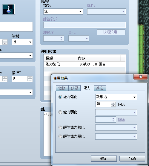 BS00301.png