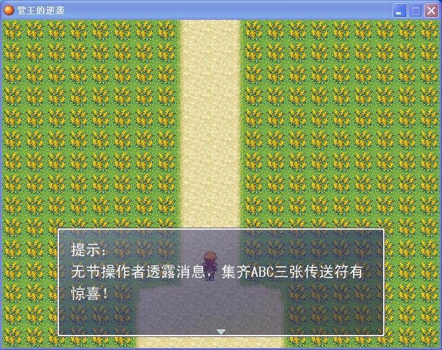 360截图20130810142251937.jpg