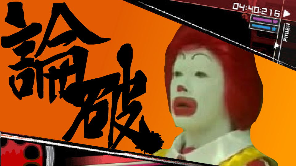 教主.png