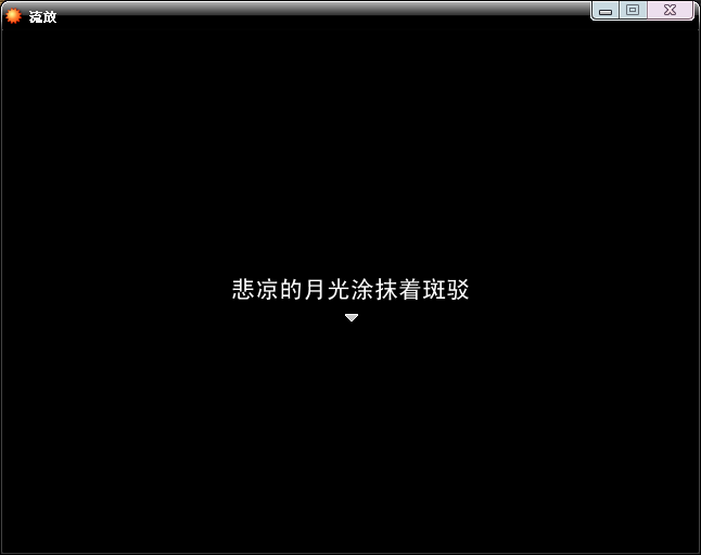 QQ截图20130809175216.png