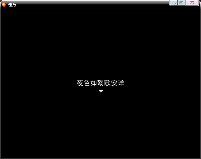 QQ截图20130809175210.png