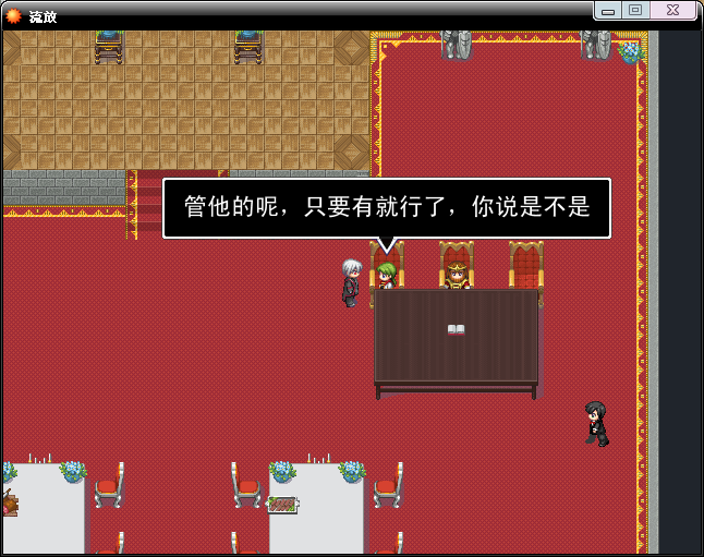 QQ截图20130810160356.png