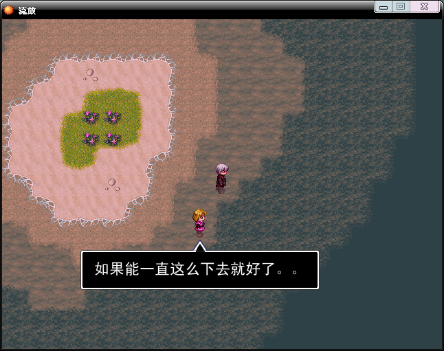 QQ截图20130810162027.png