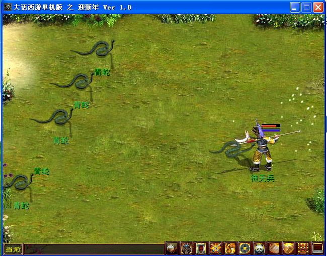 QQ截图20130810171124.png