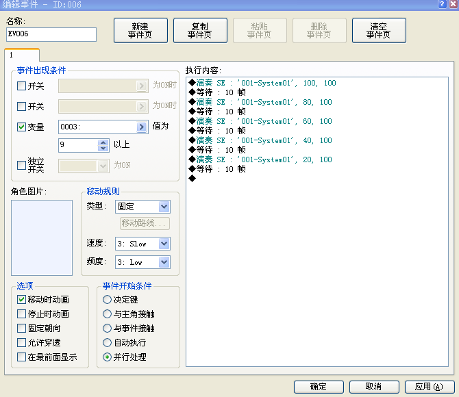 QQ截图20130810222112.png