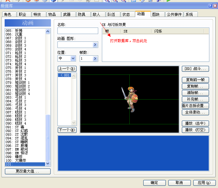 QQ截图20130810222407.png
