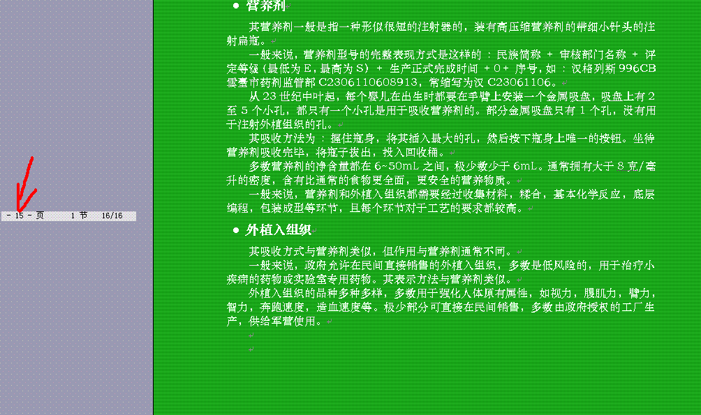 cache1.GIF