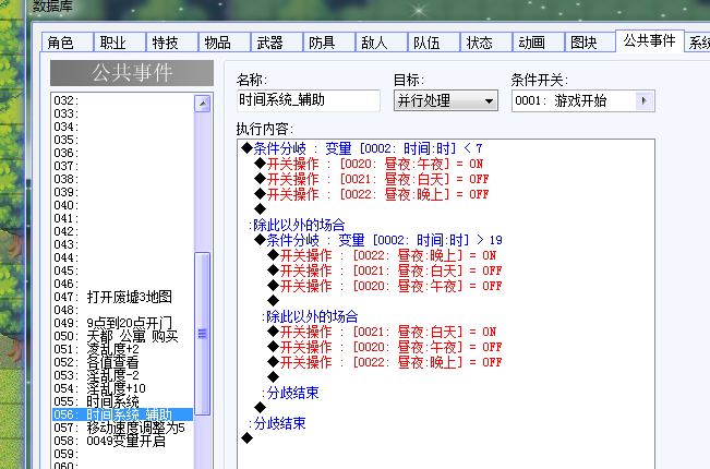 QQ截图20130810225502.png