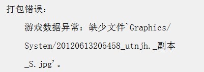 QQ图片20130811092703.jpg