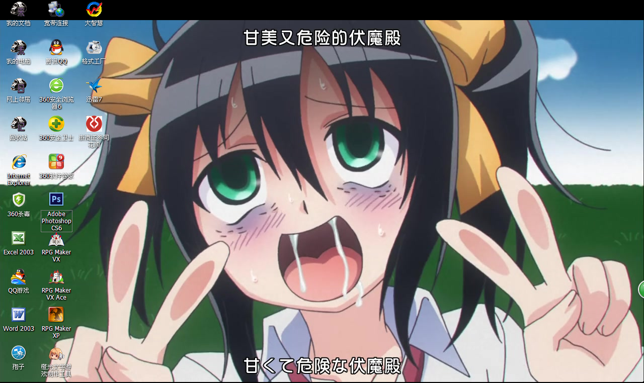 QQ截图20130811124030.png