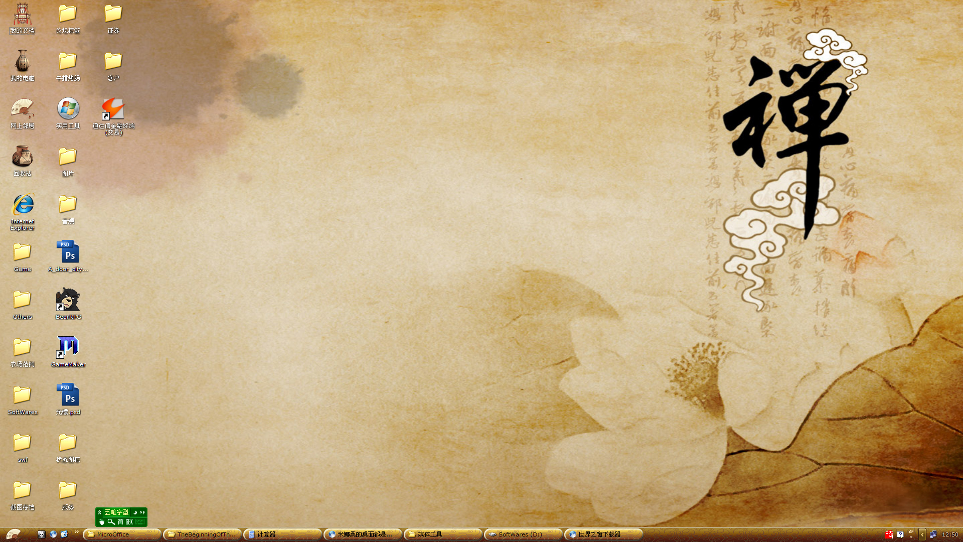 桌面.jpg