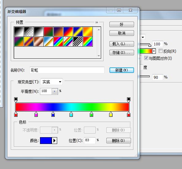 360截图20130811131603428.jpg