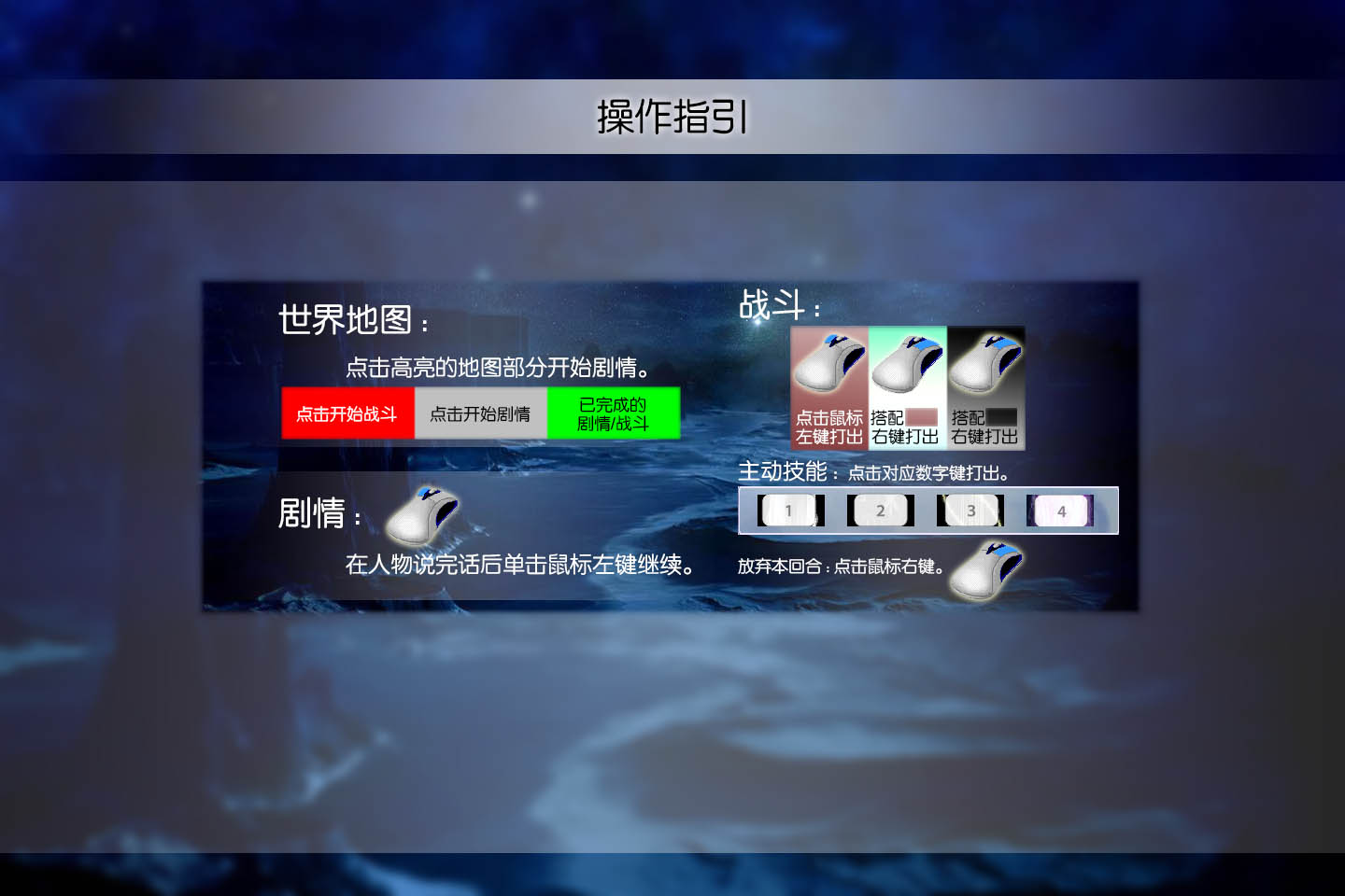 faq.jpg