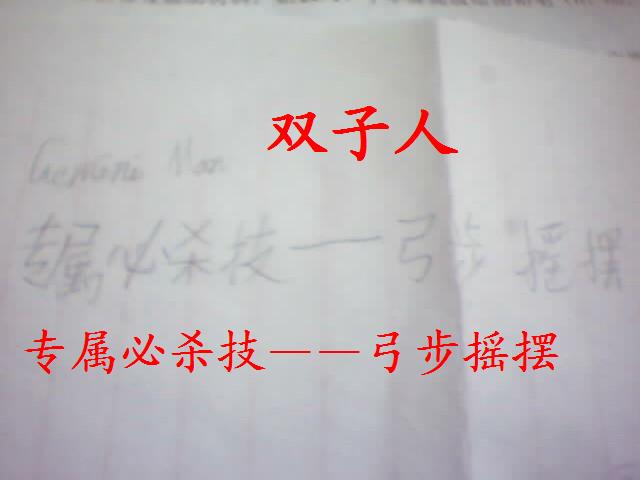 20130811201041.jpg