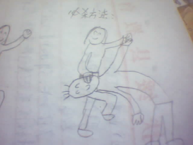 20130811201136.jpg