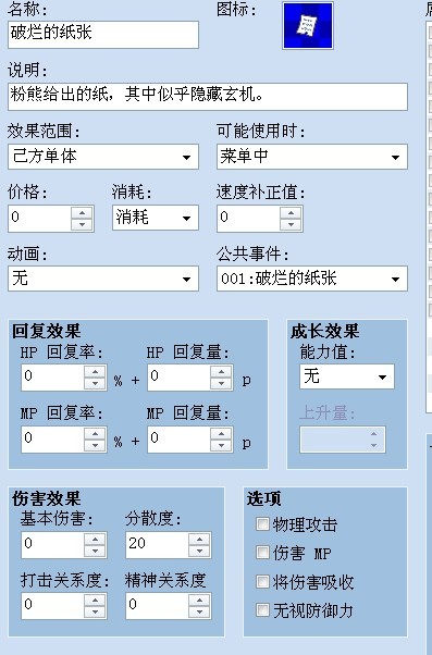 QQ图片20130811202838.jpg