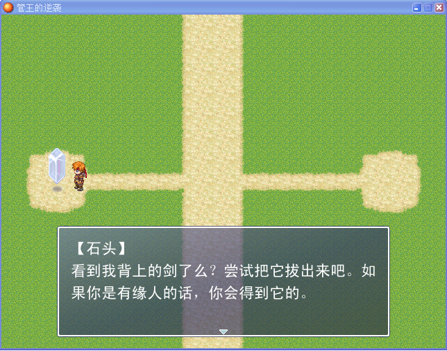 QQ截图20130811220901.png