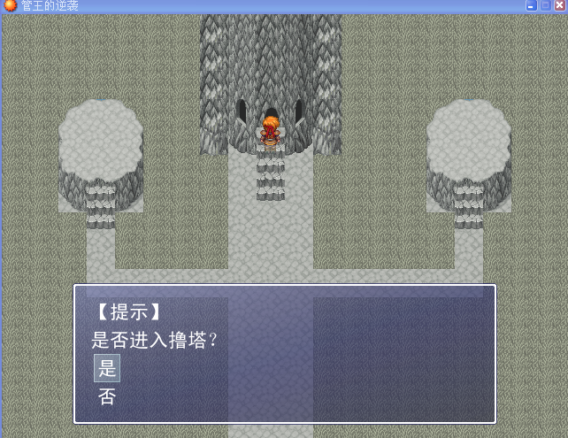 QQ截图20130811221819.png