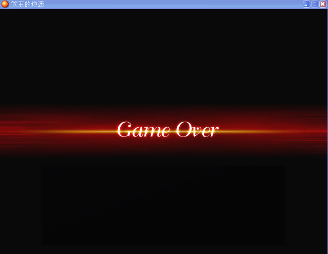 QQ截图20130811222324.png