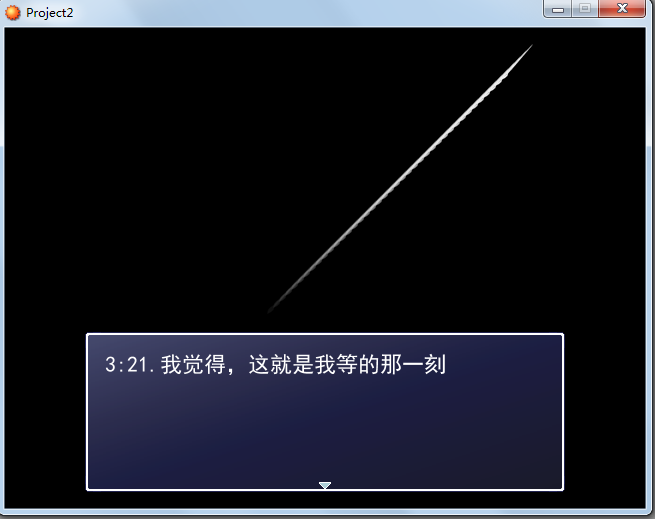 删去后