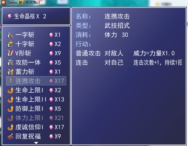 游戏截图3.png