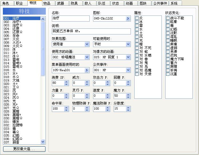 360截图20130812145800390.jpg