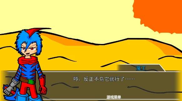 不鸟他.jpg