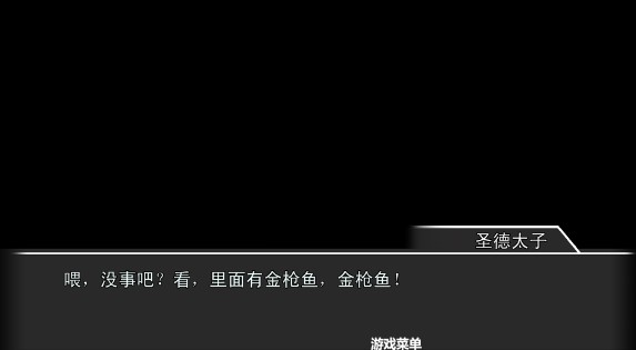 金枪鱼.jpg