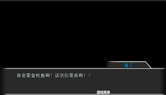 吐槽.jpg