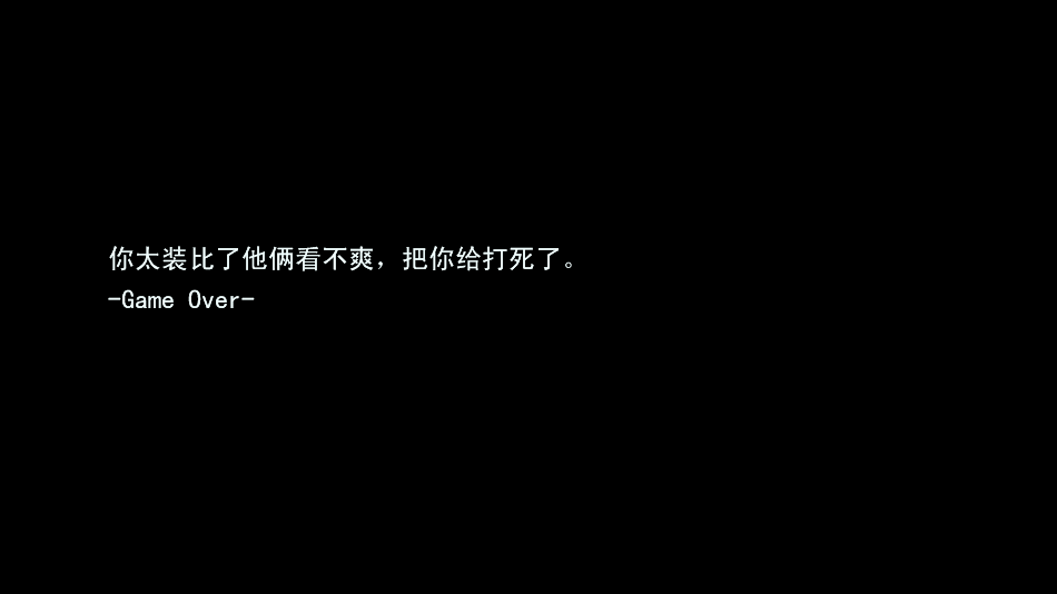 傲游截图20130812180121.png