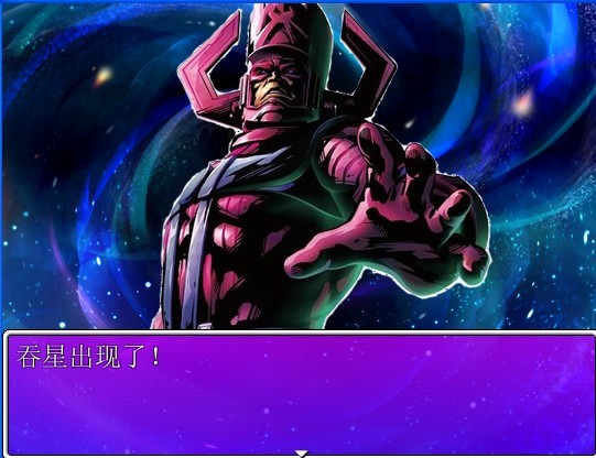 行星吞噬者