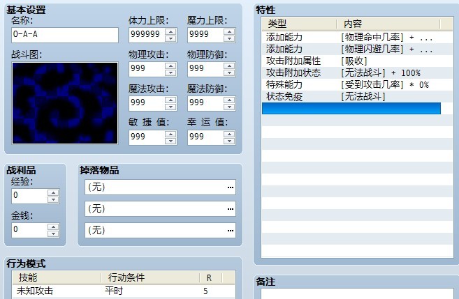 OAA设定，必须强。